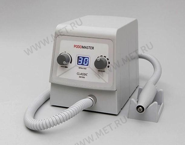 Podomaster Classic Педикюрный аппарат с пылесосом (30000 об/мин) от производителя