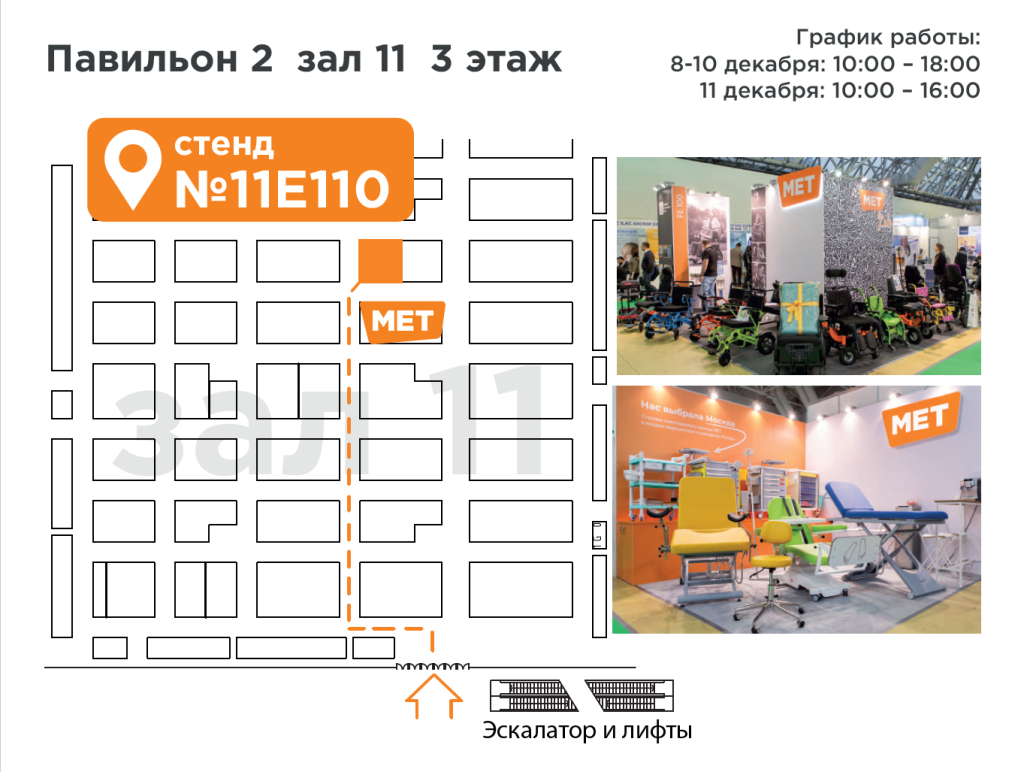 изображение (5).png