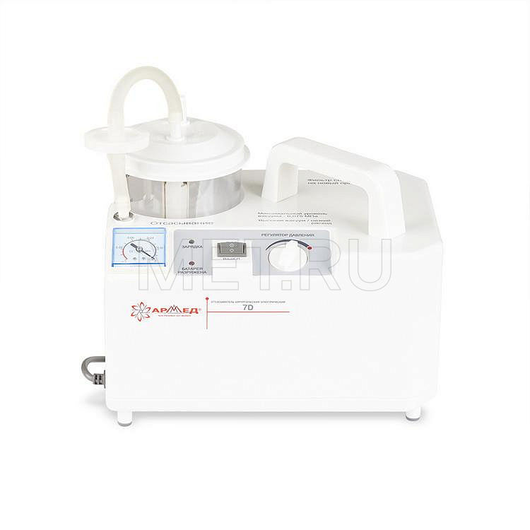 7D Отсасыватель портативный переносной с аккумулятором, пр-во Китай MET