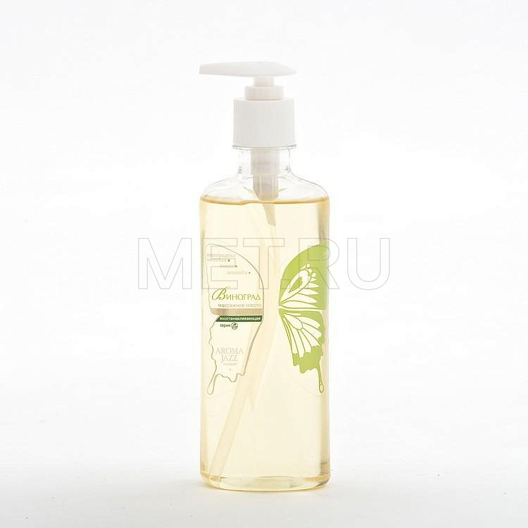 Виноград Массажное масло   с лечебным и антиоксидантным действием MET
