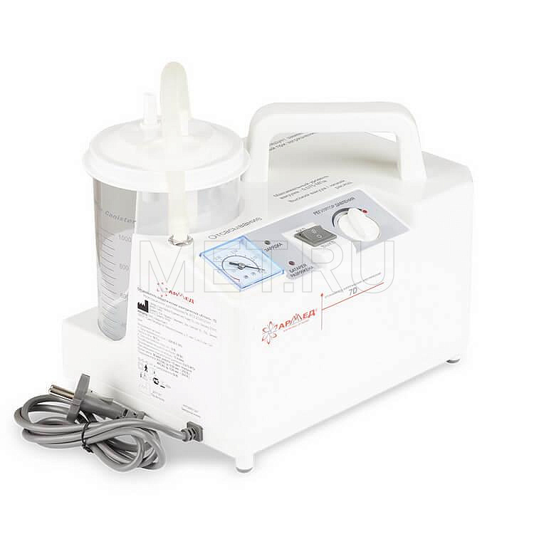 7D Отсасыватель портативный переносной с аккумулятором, пр-во Китай