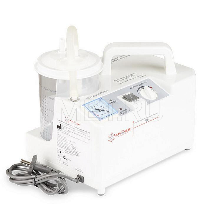 7D Отсасыватель портативный переносной с аккумулятором, пр-во Китай от производителя