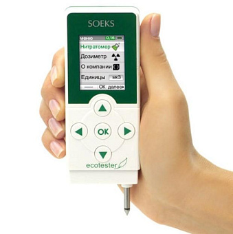 Нитратомер + дозиметр в одном приборе