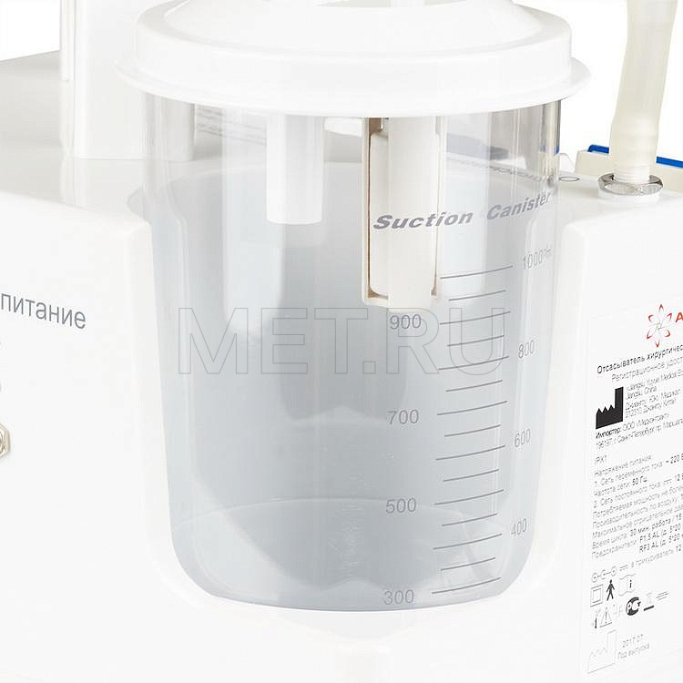 7D Отсасыватель портативный переносной с аккумулятором, пр-во Китай от производителя