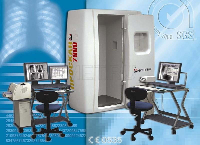 ФМцс-«ПроСкан» (ПроСкан-7000) Флюорограф цифровой сканирующий с рентгенозащитной кабиной от производителя