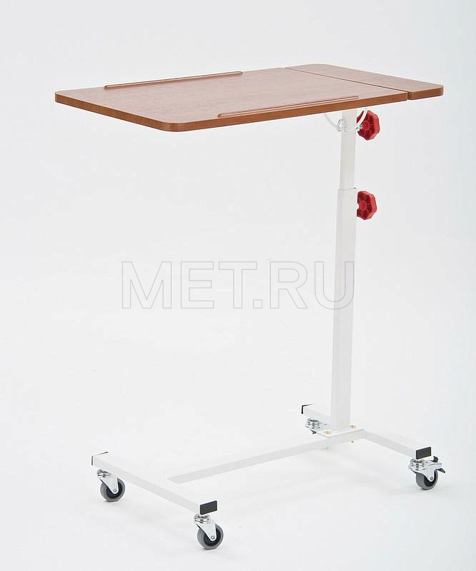 М138-042 Столик прикроватный с поворотной столешницей MET