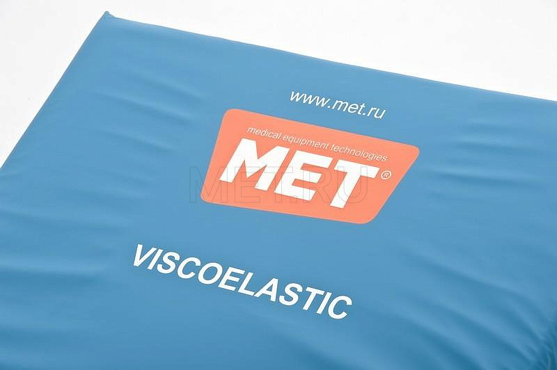 MET 3Д ВИСКО (3D VISCO) Матрас медицинский противопролежневый многослойный, 104 см