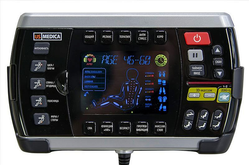 US MEDICA Infinity 3D Массажное кресло с полностью автоматическим сканированием