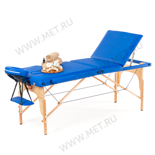 MET Comfort W3 Массажный стол, деревянный, 3-х секционный, синий от производителя