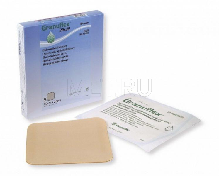 Грануфлекс (Granuflex) 10 х10 см (уп.10 шт) Пластыри противопролежневые гидроколлоидные MET