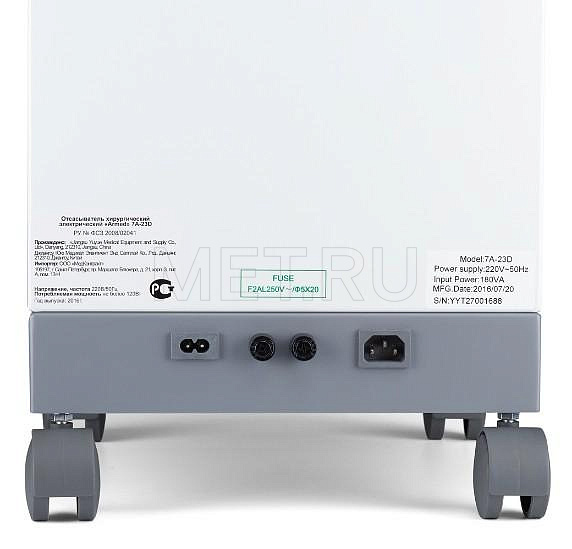 7А-23D Отсасыватель хирургический, пр-во Китай