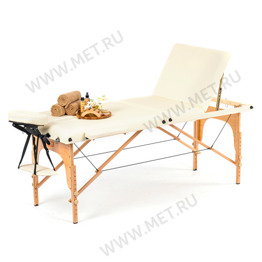 MET Comfort W3 Массажный стол, ДЕРЕВЯННЫЙ 3-х секционный, кремовый от производителя