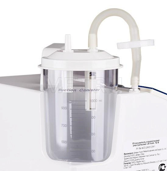 7E-В Отсасыватель хирургический электрический с детским катетером, пр-во Китай