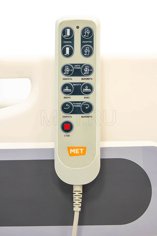 MET SHIFT-ROLL Автоматическая система перекладывания пациента