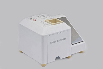 Деструктор игл