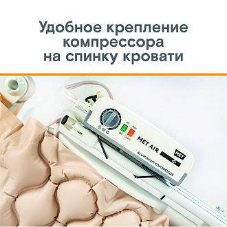 Противопролежневые матрасы - купить в Москве по низким ценам в интернет ...