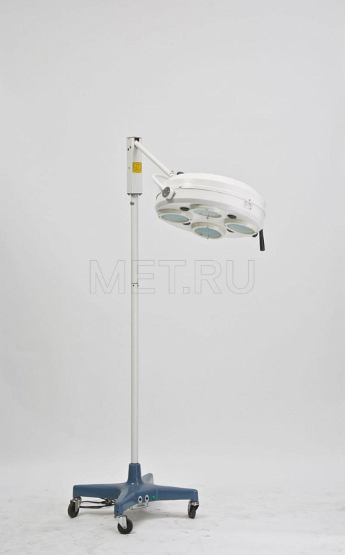 L734 Светильник хирургический передвижной четырехрефлекторный MET