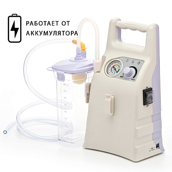 Портативный хирургический аспиратор (отсасыватель) с аккумулятором