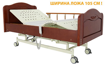 Широкая функциональная кровать электрическая, гибкие секции, спинки - модерн. Тумбочка в подарок !