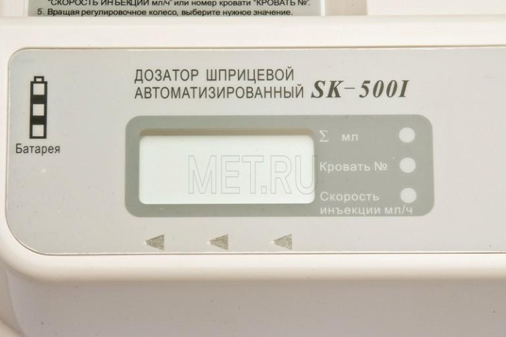 SK-500I Дозатор шприцевой автоматизированный от производителя