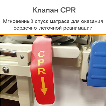 Противопролежневая система с алюминиевым компрессором и функцией статик