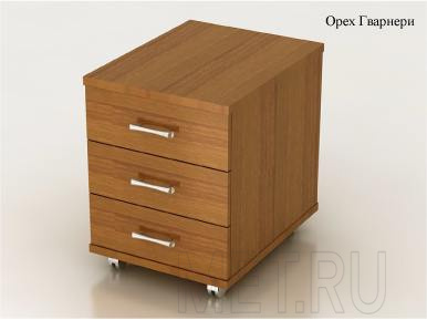  "М" Тумба подкатная 3 ящ. с замком (518х406х534) орех