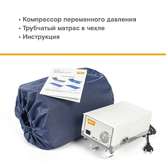 Противопролежневый матрас - купить матрас от пролежней для лежачих ...