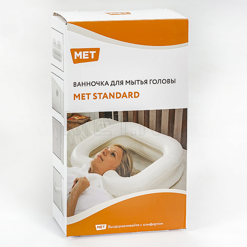 MET STANDARD Ванночка для мытья головы надувная МЕТ