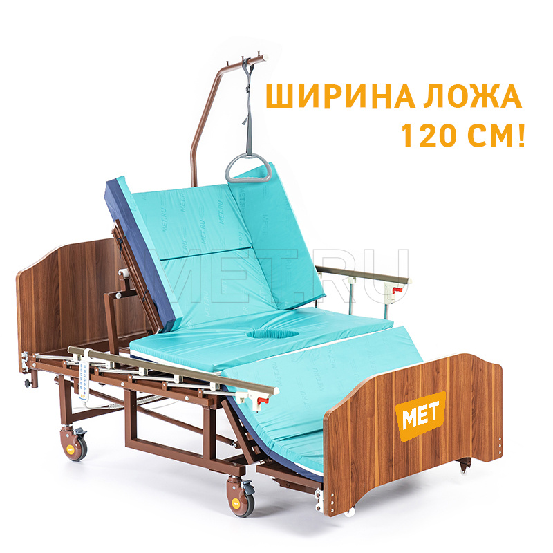 MET REVEL XL ( ширина 120 см) Электрическая фукциональная кровать для ухода за лежачими больными с переворотом и туалетом
