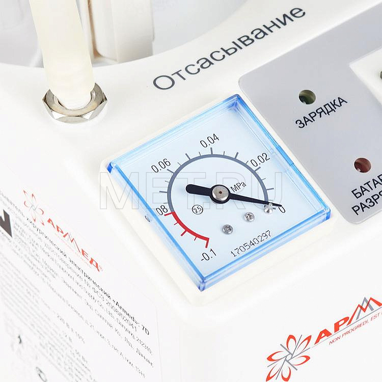 7D Отсасыватель портативный переносной с аккумулятором, пр-во Китай