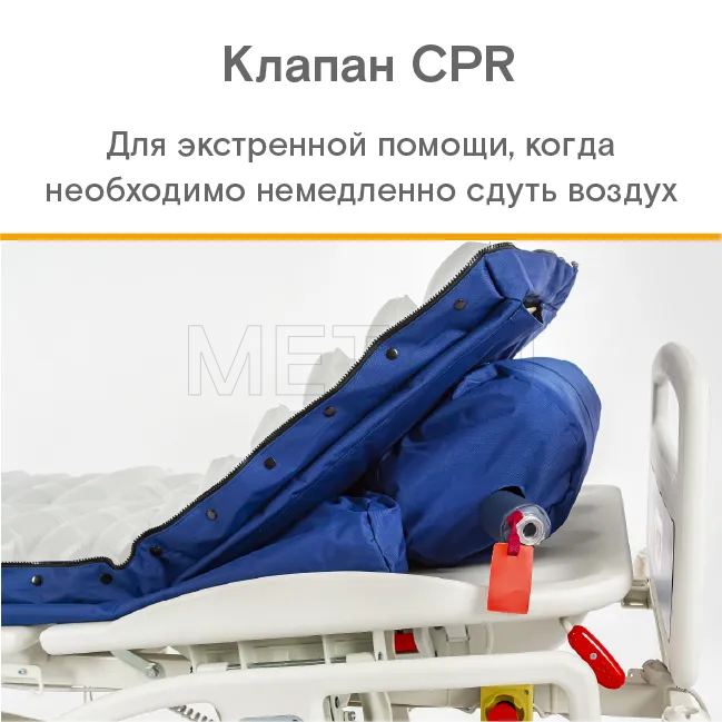 MET AIR BRIO Функциональный матрас
