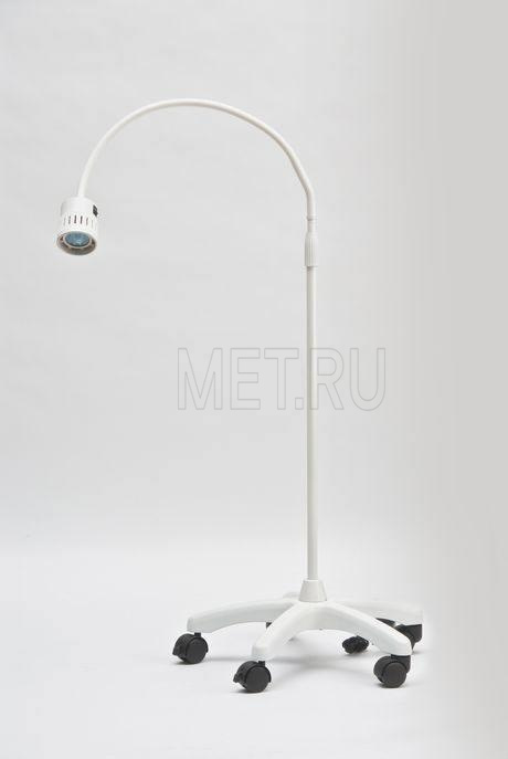 LD-II (тёплый свет) Светодиодный LED-cветильник диагностический хирургический передвижной, с гибким плечом MET