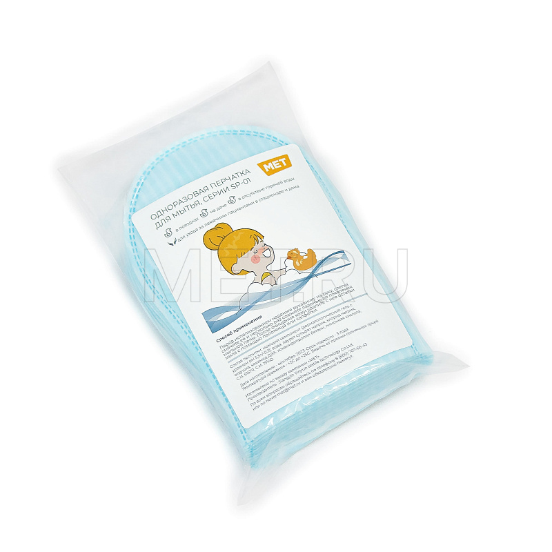  MET SP-01 Одноразовые перчатки для мытья без воды