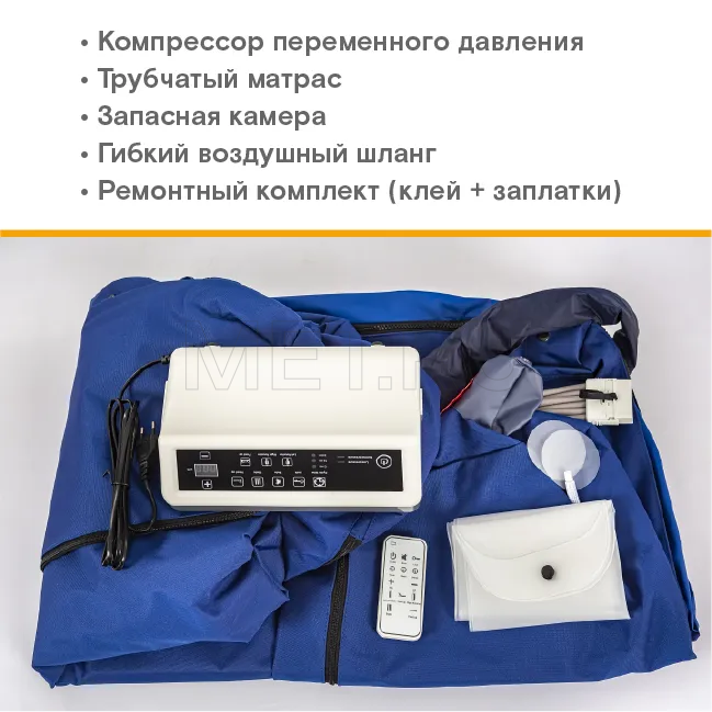 MET AIR BRIO Функциональный матрас от производителя