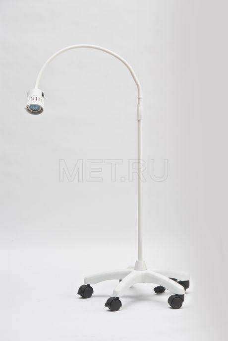 LD-II (Тёплый свет) LED-Светильник диагностический с гибким плечом MET