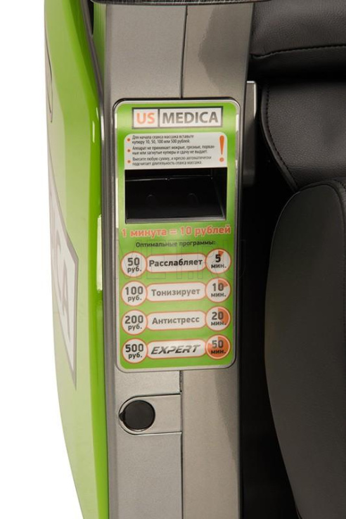 US MEDICA Vending Вендинговое массажное кресло от производителя
