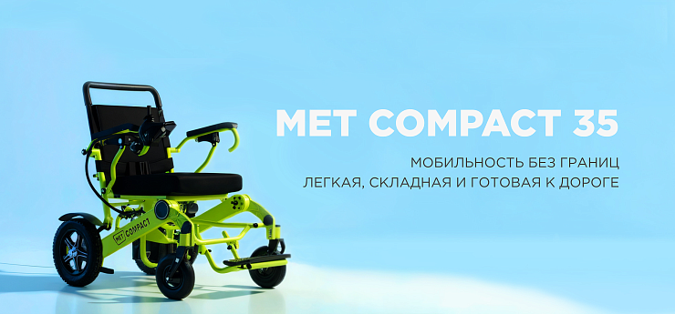 MET Compact 35