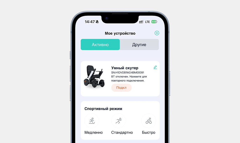 Мобильное приложение