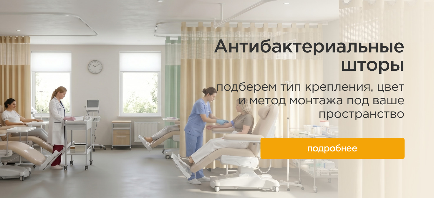 Донорские и диализные кресла
