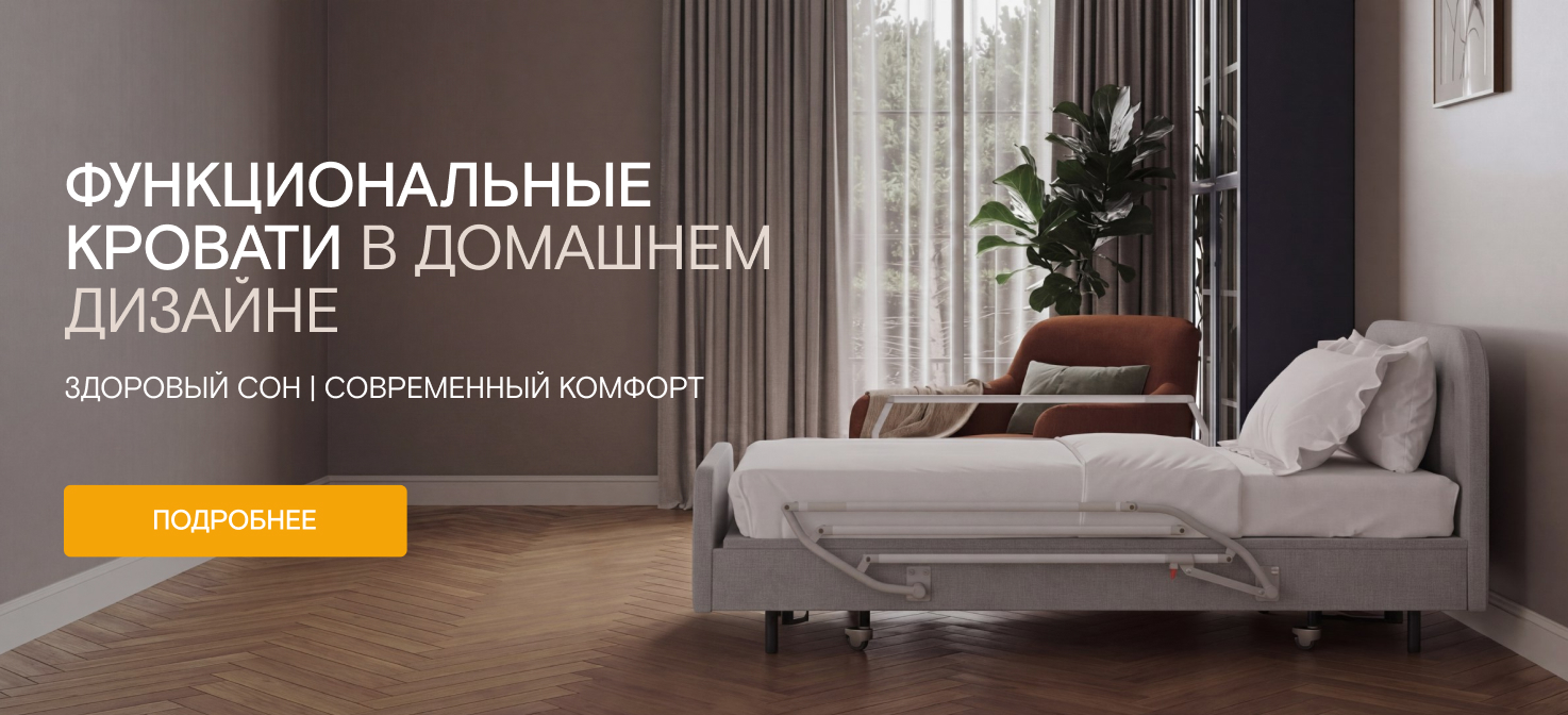 Столы прикроватные / надкроватные